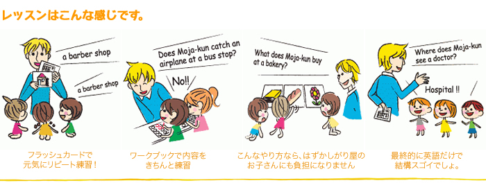 レッスンはこんなこんな感じです