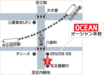 アクセスマップ